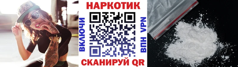 Какие есть наркотики Биробиджан СК  Меф  ГАШИШ 