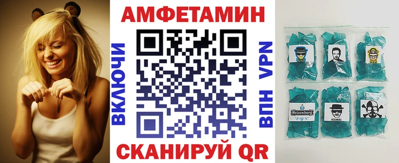 Амфетамин Розовый  гидра ССЫЛКА  Биробиджан  как найти закладки 
