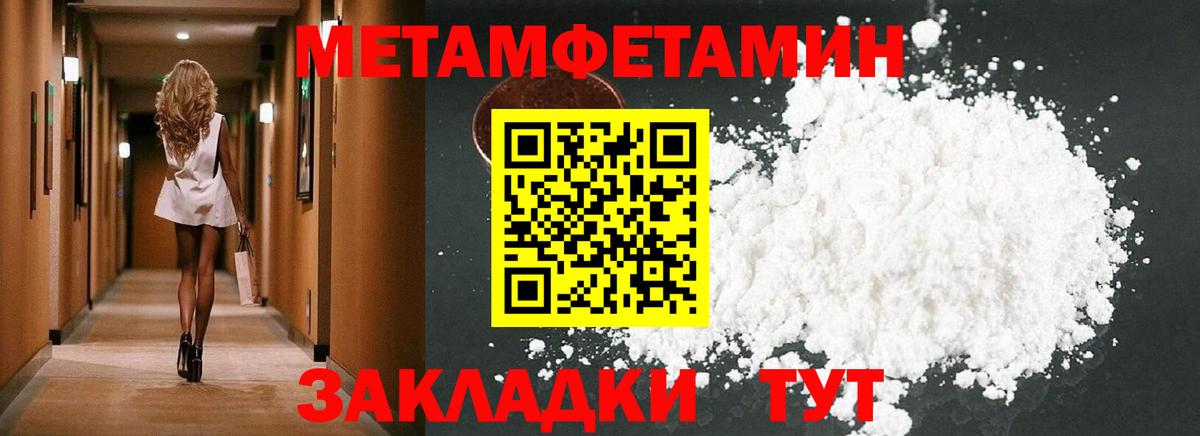 Биробиджан  Amphetamine Premium  Амфетамин  omg ссылки  Вход с VPN 