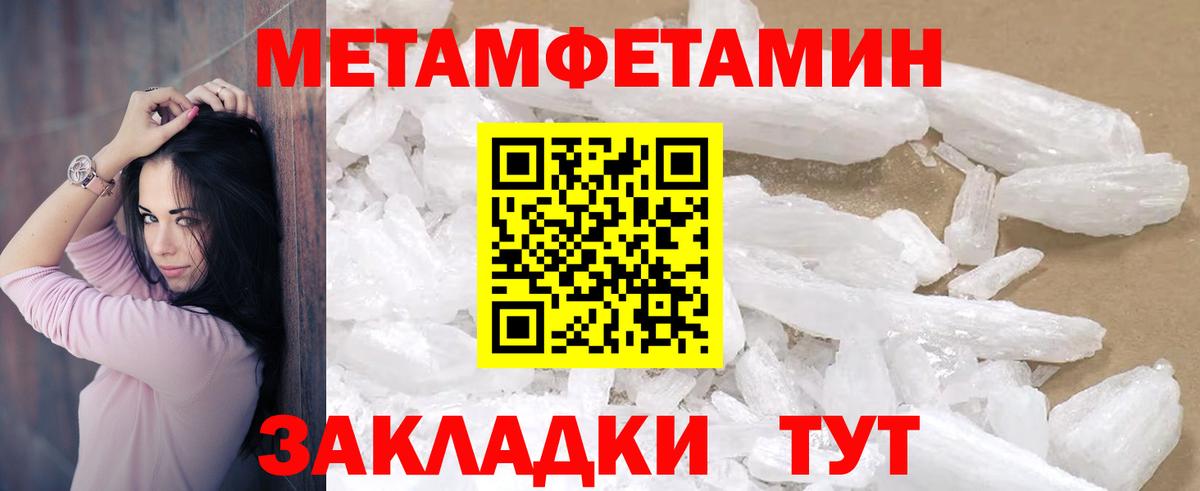 АМФЕТАМИН  Биробиджан  Amphetamine 98%  АМФ 