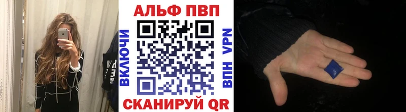 где найти   Биробиджан  А ПВП Crystall 