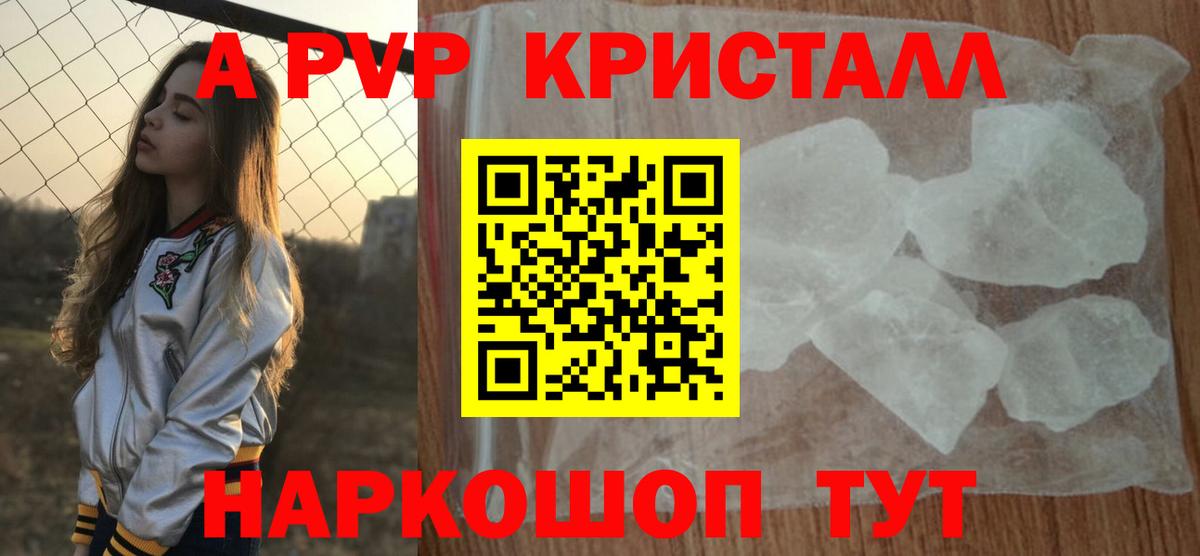 Биробиджан  МДМА  Марки  МЕФ  Каннабис  Вход с VPN  КОКАИН  Плюхи 