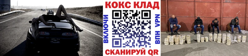 наркота  Биробиджан  КОКАИН Перу 