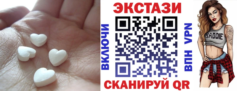 купить наркотики цена  kraken зеркало  Экстази 280мг  Биробиджан 
