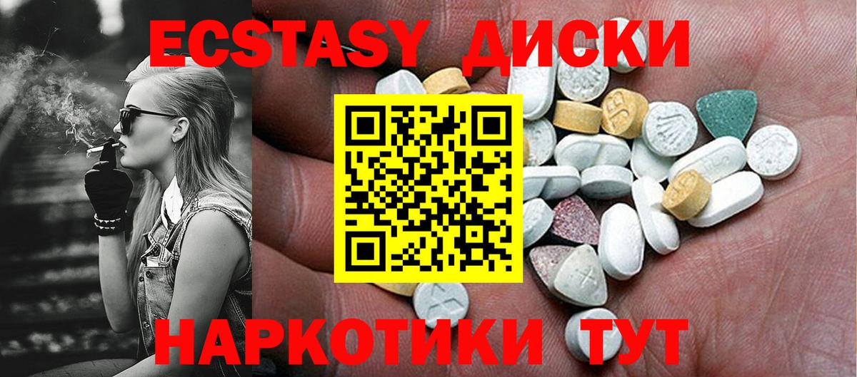 ЭКСТАЗИ  Конопля  Меф   Вход с VPN  LSD-25  КОКАИН  МДМА  Биробиджан  ГАШИШ 