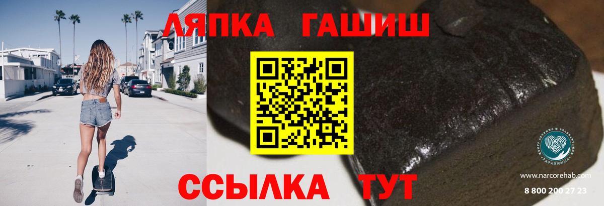 COCAIN  АМФЕТАМИН кристаллы  Codein  ГАШ  А ПВП СОЛЬ   Биробиджан  МАРИХУАНА  Мефедрон   Меф кристаллы 