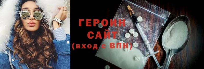 даркнет сайт  Биробиджан  МЕГА рабочий сайт  ГЕРОИН гречка 