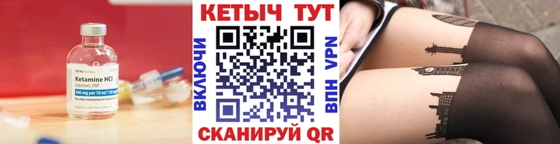 KRAKEN ссылки  что такое   Биробиджан  Кетамин VHQ 