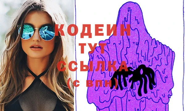 таблы Новодвинск