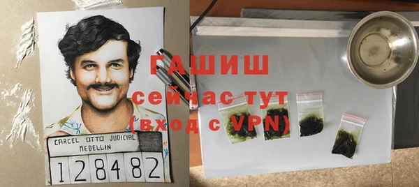 кристаллы Новокубанск