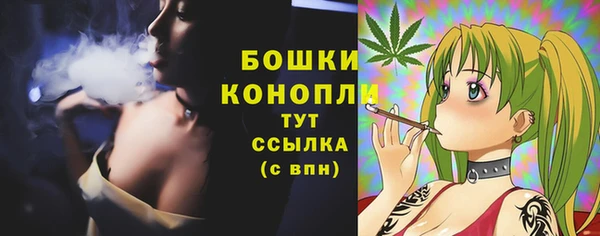 кокаин премиум Новозыбков