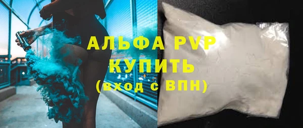 таблы Новодвинск