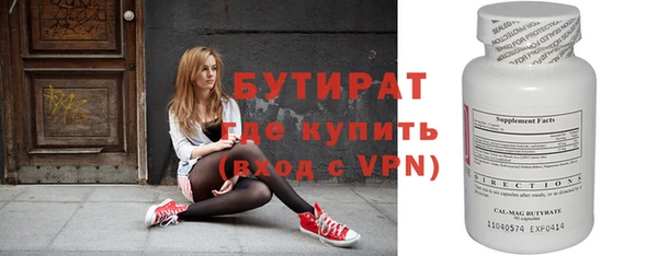 кристаллы Новокубанск