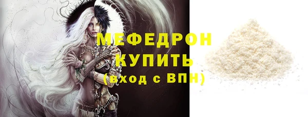 прущая мука Домодедово