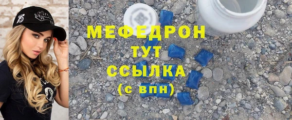 таблы Новодвинск