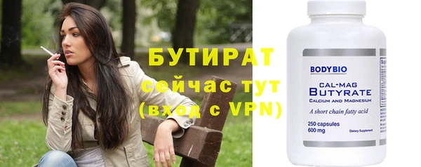 кокаин премиум Новозыбков