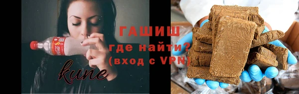 кокаин премиум Новозыбков