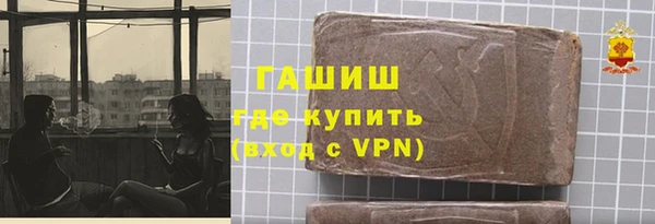 кристаллы Новокубанск