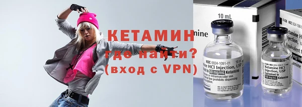 кокаин премиум Новозыбков