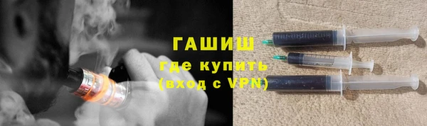 кристаллы Новокубанск