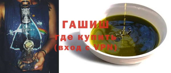 кокаин премиум Новозыбков