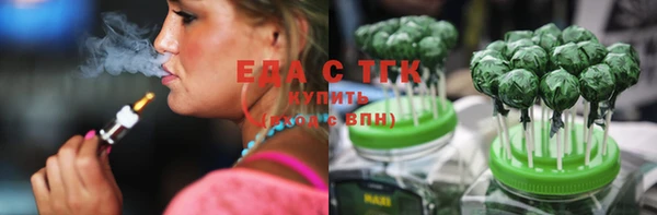 молекула духа Березники