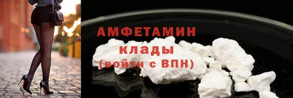 кокаин премиум Новозыбков
