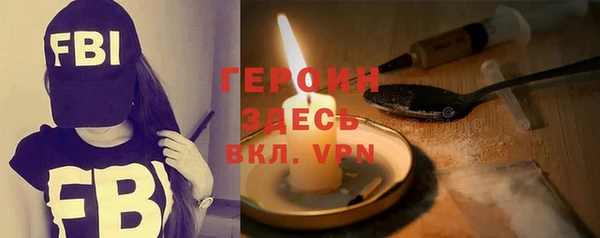 кокаин премиум Новозыбков