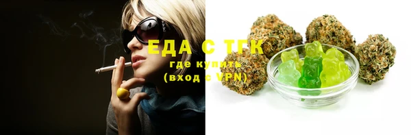 кристаллы Новокубанск
