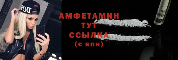 кристаллы Новокубанск