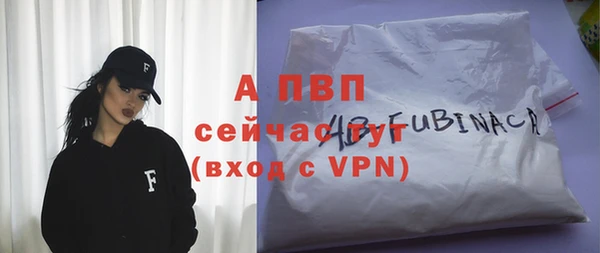 кристаллы Новокубанск