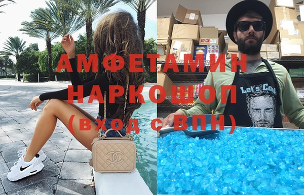 MDMA Premium VHQ Новый Уренгой
