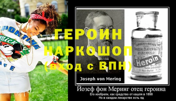 дурь Орехово-Зуево