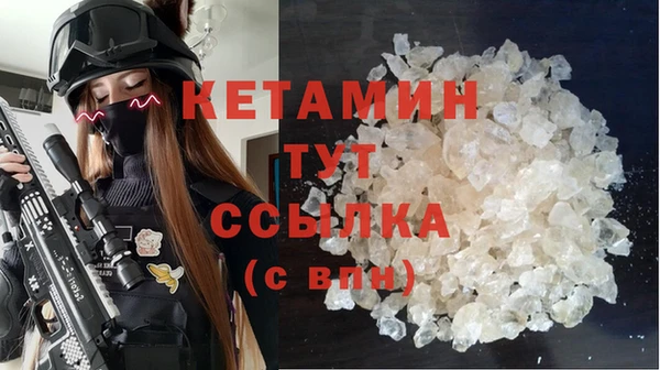 кокаин премиум Новозыбков