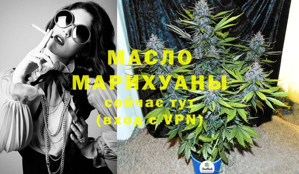 кокаин премиум Новозыбков