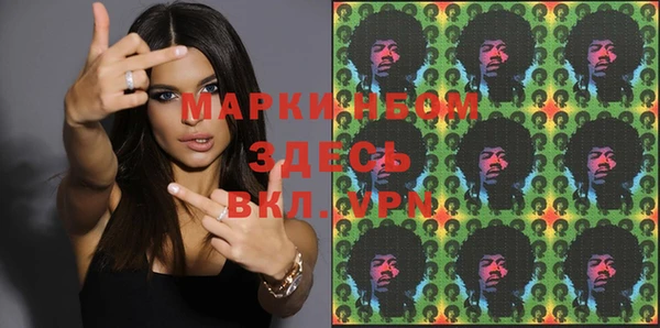 дурь Орехово-Зуево