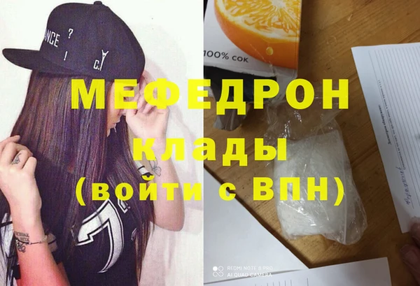 кристаллы Новокубанск