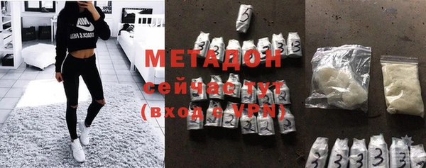MDMA Premium VHQ Новый Уренгой