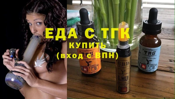 таблы Новодвинск