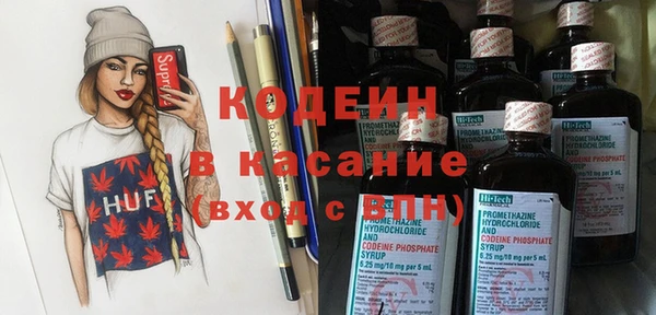 хмурый Одинцово