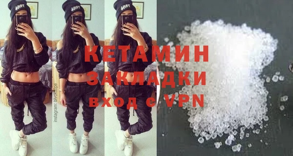 spice Нефтекумск