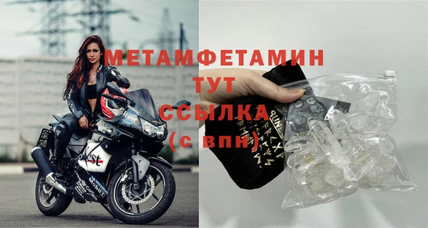 кокаин премиум Новозыбков