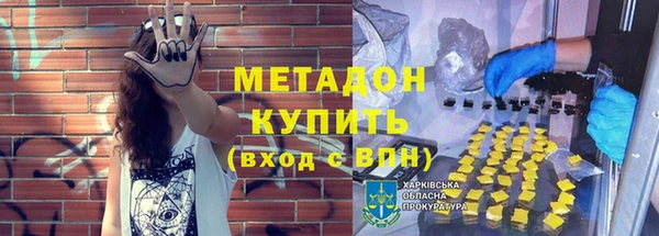 таблы Новодвинск