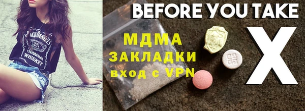 кристаллы Новокубанск