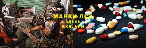 кокаин премиум Новозыбков
