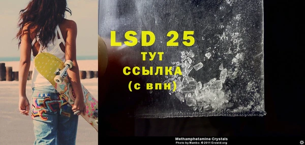 кристаллы Новокубанск