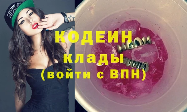 молекула духа Березники