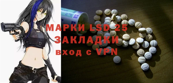 MDMA Нефтегорск