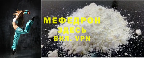 таблы Новодвинск