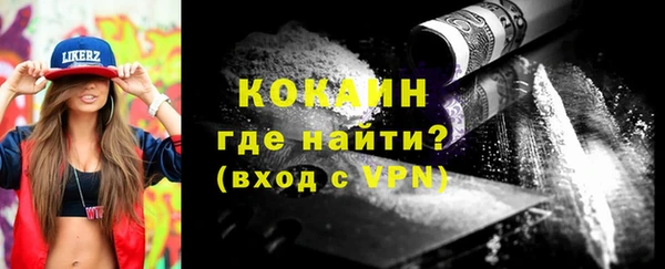прущая мука Домодедово